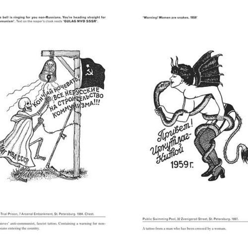 Russian Criminal Tattoo Encyclopaedia Volume III - Image 7