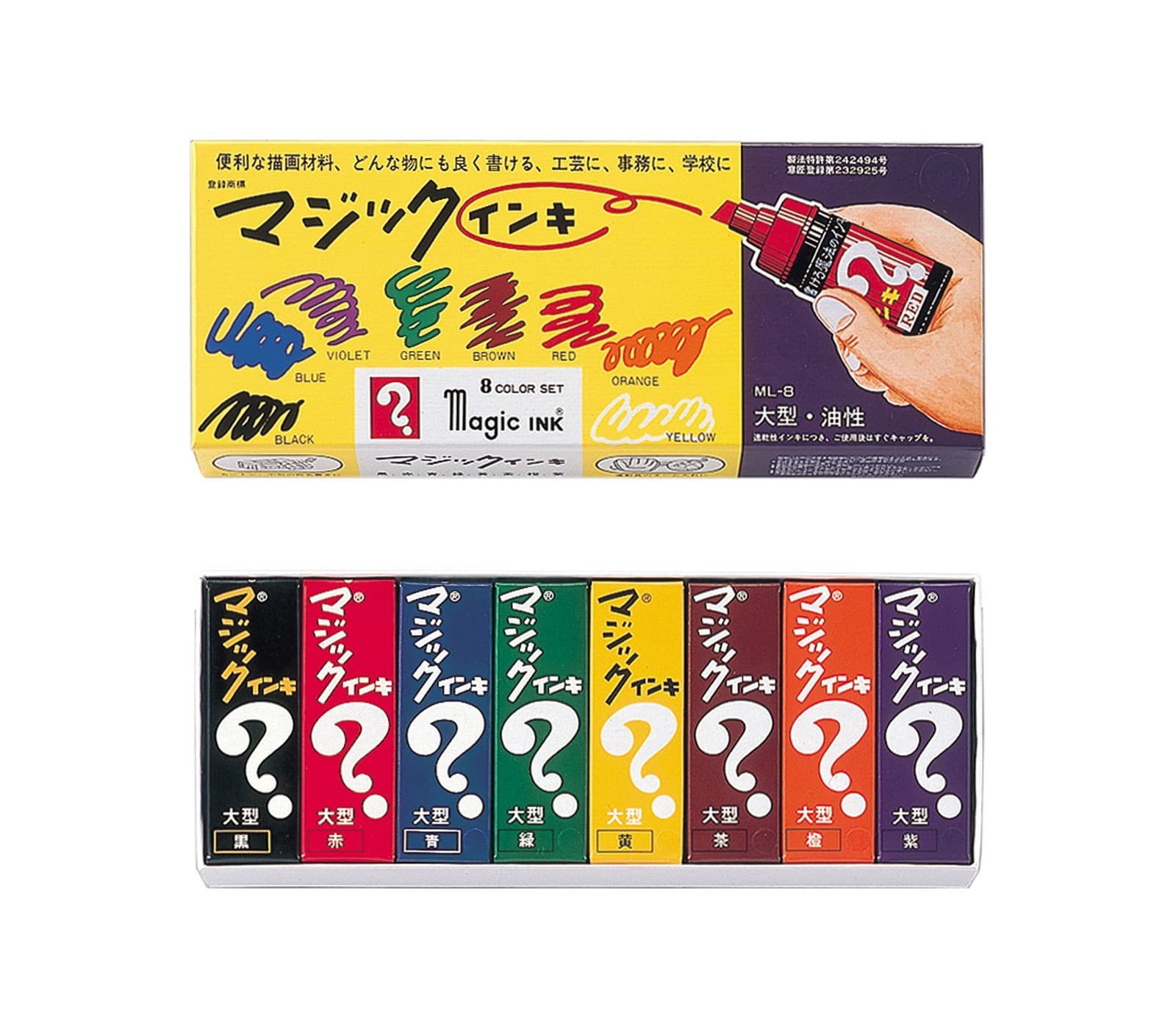 magic-ink-permanent-marker-8-colour-set-artillery-worldwide