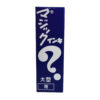 Magic Ink Permanent Marker - Blue - Image 3