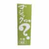 Magic Ink Permanent Marker - Olive Green - Image 3