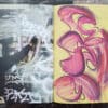 MIRF&SAME: ArmSpray 2000 Zine - Image 3